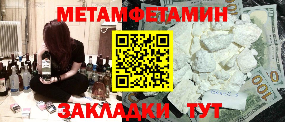 АМФЕТАМИН Розовый Москва