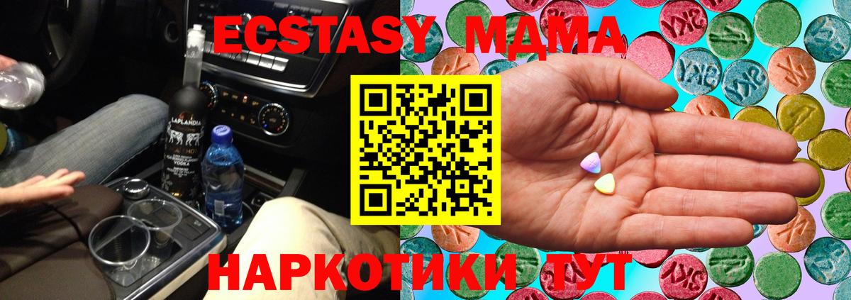 Экстази louis Vuitton Москва