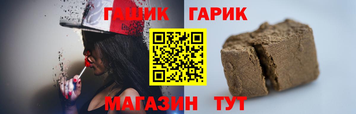Гашиш индика сатива  Гашиш убойный  Вход с VPN  Москва 