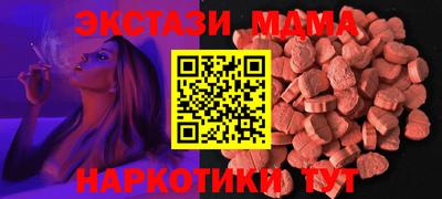 крисы Бугуруслан