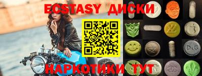 крисы Бугуруслан