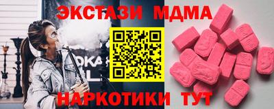 крисы Бугуруслан