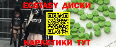 крисы Бугуруслан