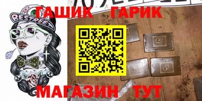 крисы Бугуруслан