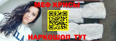 крисы Бугуруслан