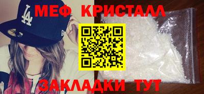 крисы Бугуруслан