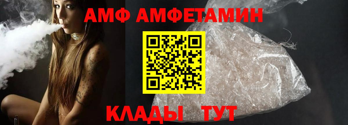 Метамфетамин кристалл  Метамфетамин кристалл  Вход с VPN  Москва 