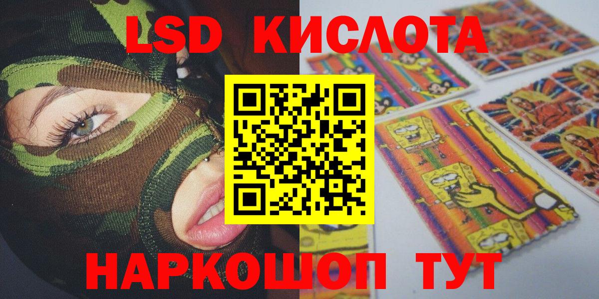 Марки N-bome 1500мкг Москва