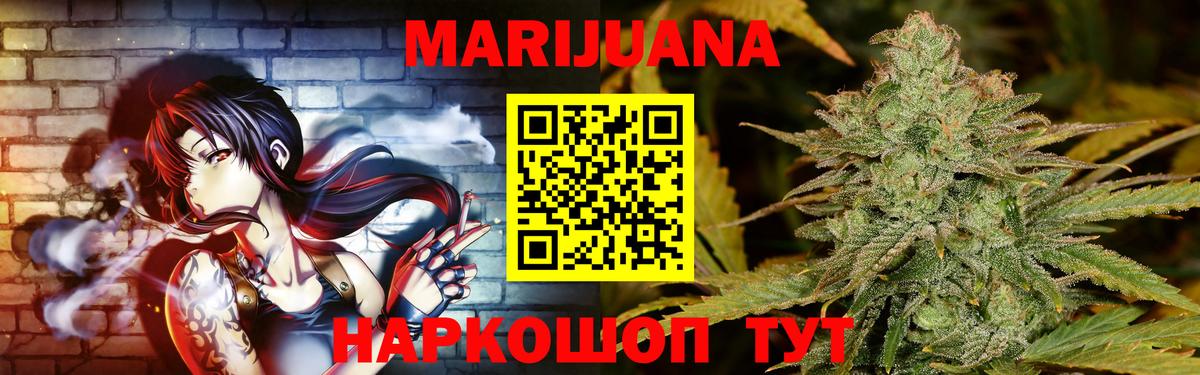 Бошки Шишки OG Kush Москва